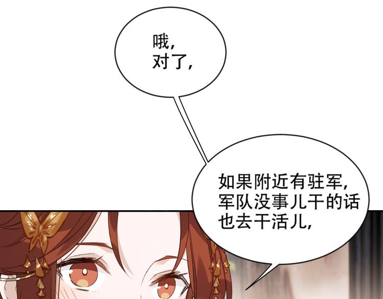 第16话 情感加温了69