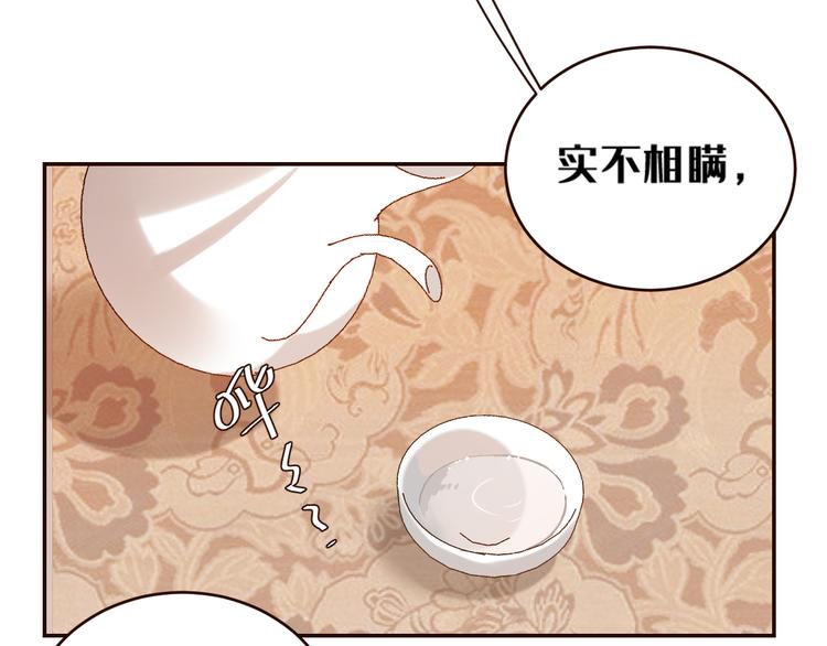 第35话：心有所属8