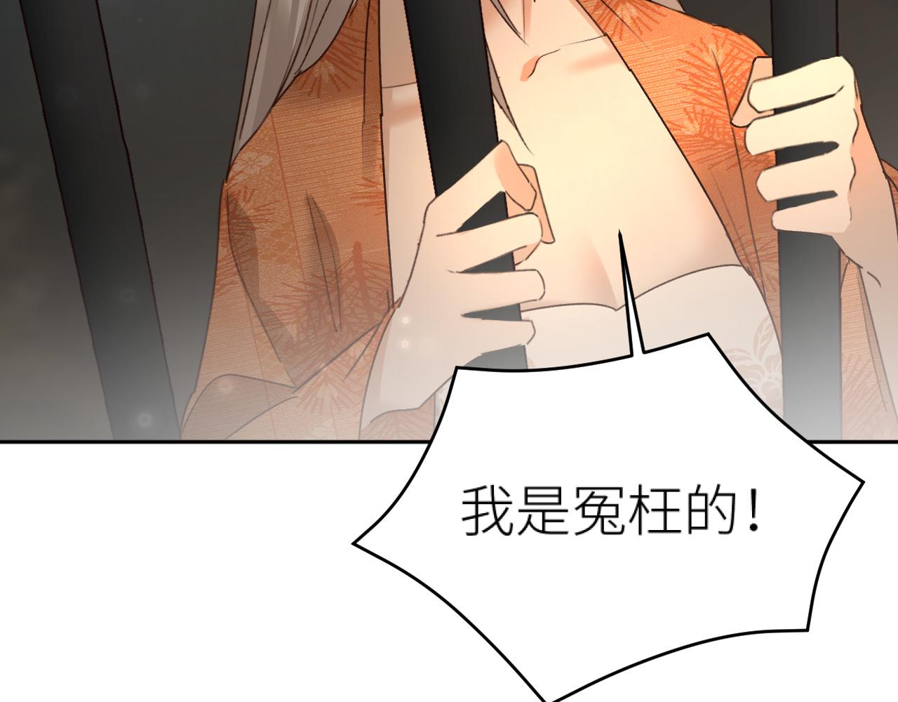 第97话：审问41