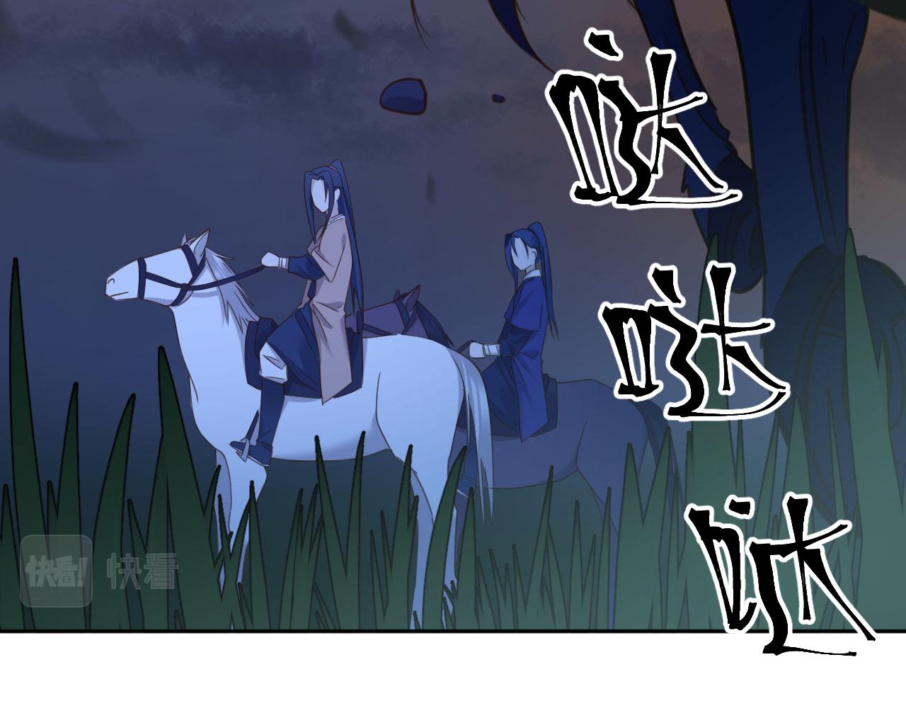 第80话：她是我的人,谁也抢不走！？70