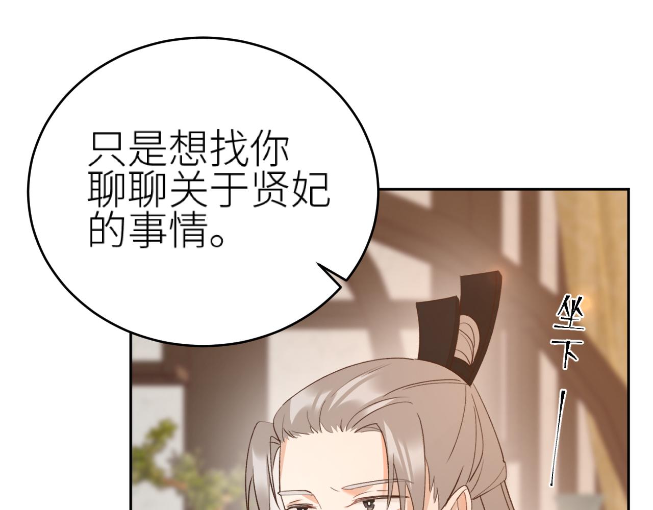 教女无方70