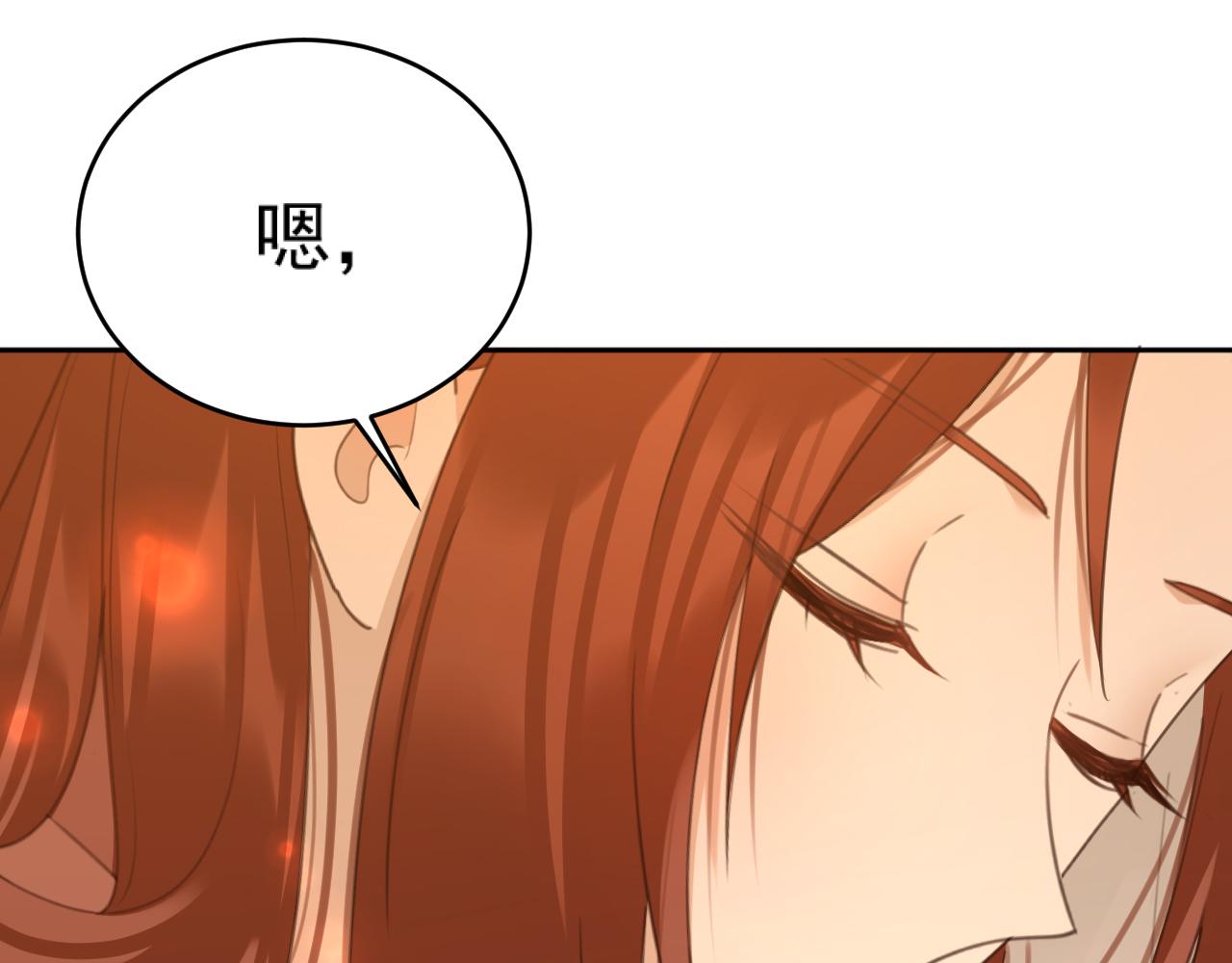 第90话：自有妙计43