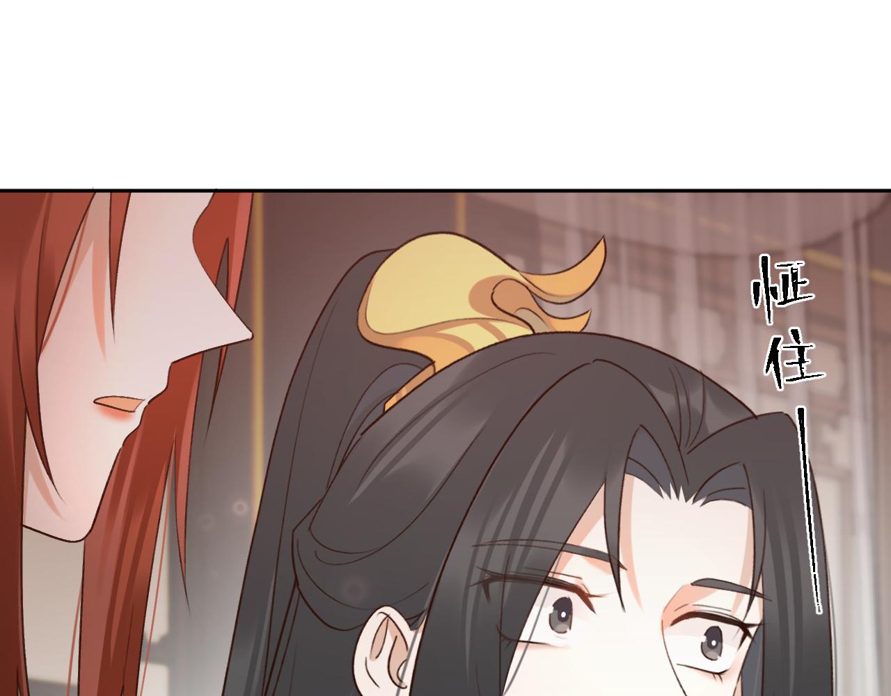 第100话：香如？！105