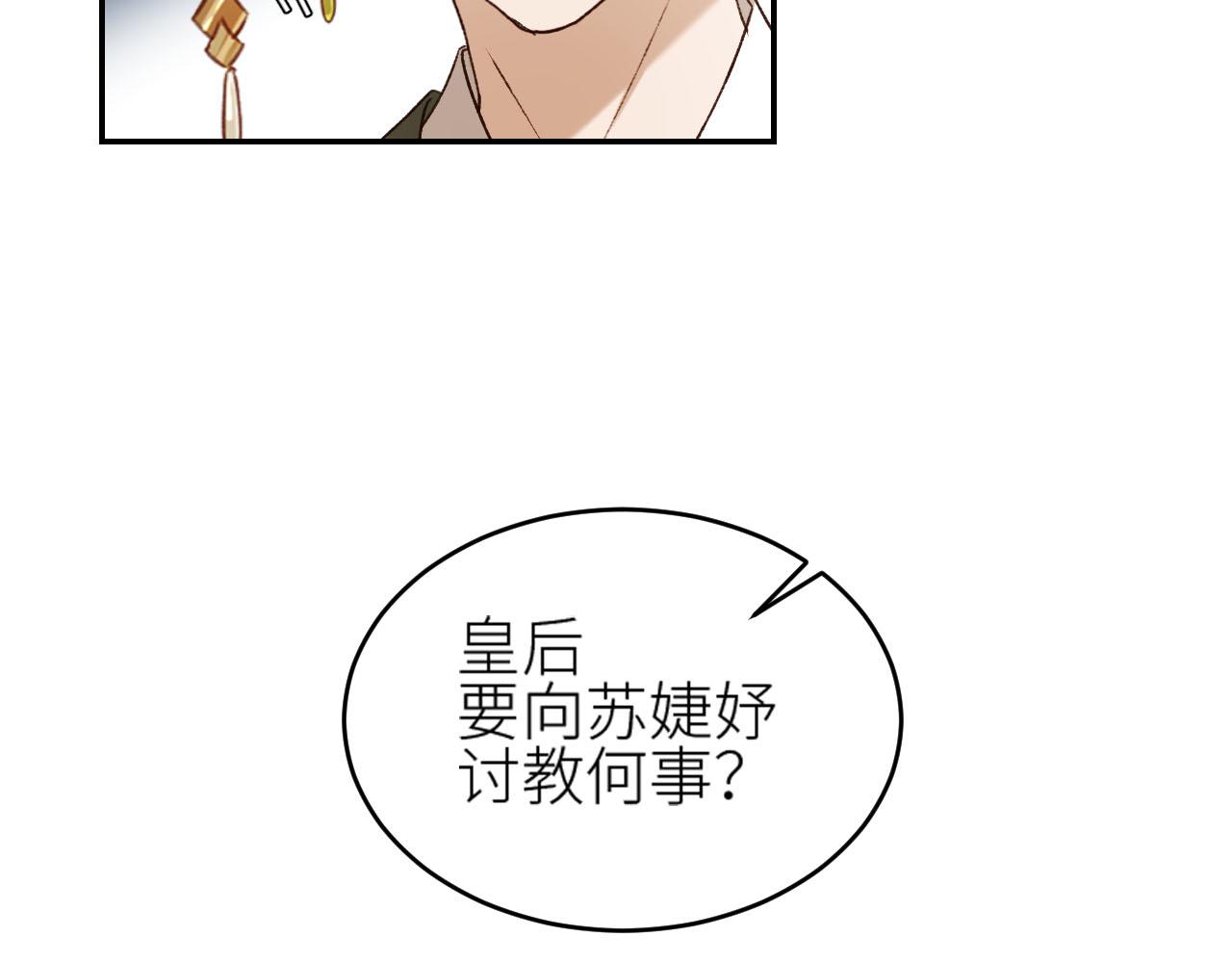第49话：寻找证据50
