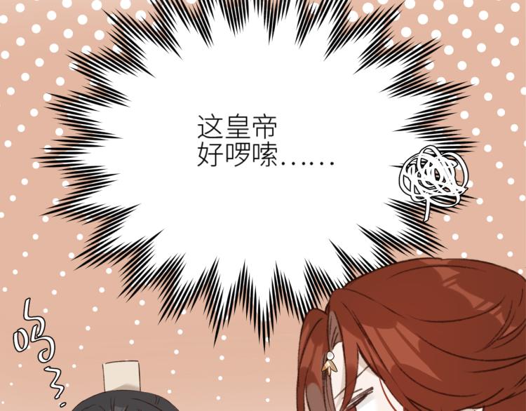 第48话：刺杀67