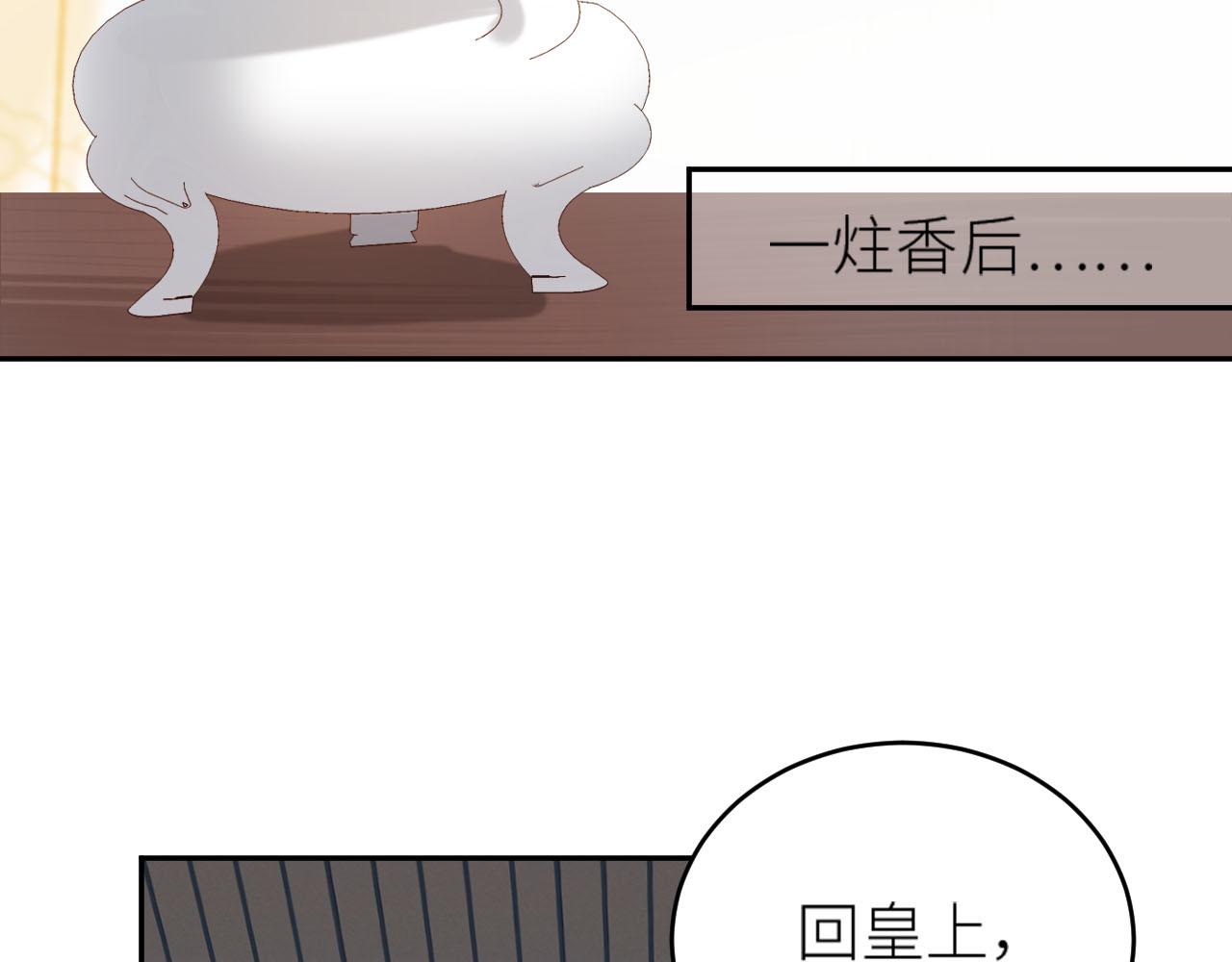 第58话：凶手居然是〝她〞？！19