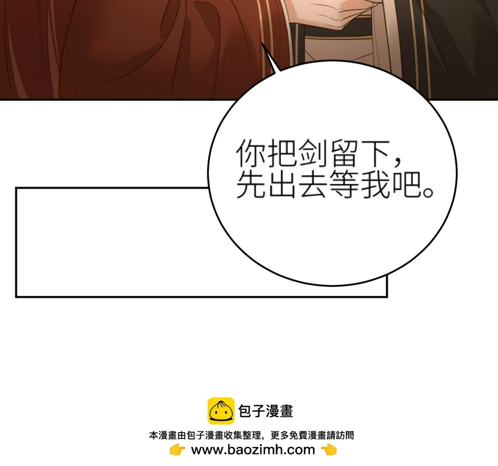 第110话：离忧离忧49
