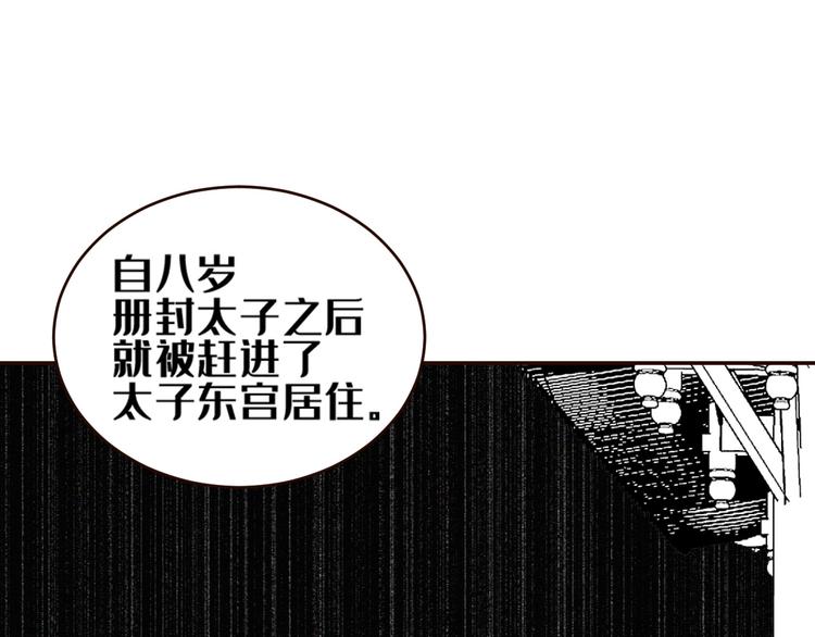 第34话：处罚许才人10