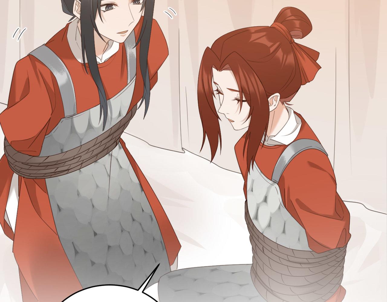第74话：皇后不生气了？！18