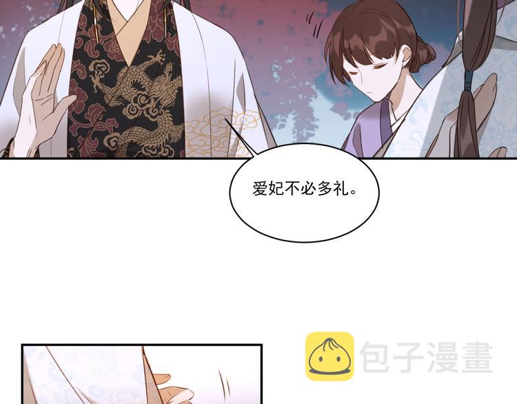 第6话  贤妃的内心39