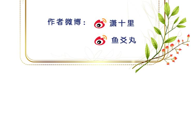 第34话：处罚许才人76