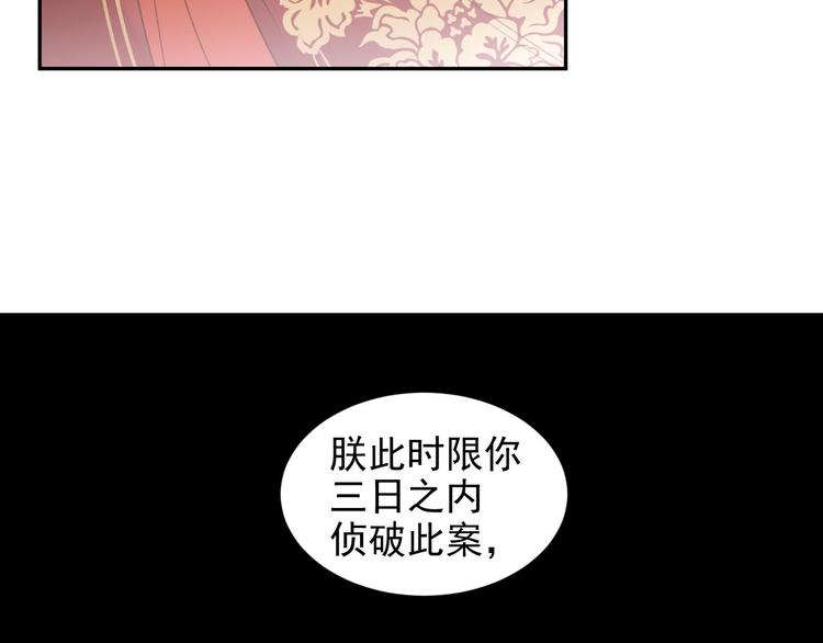 第7话 月饼有毒～17