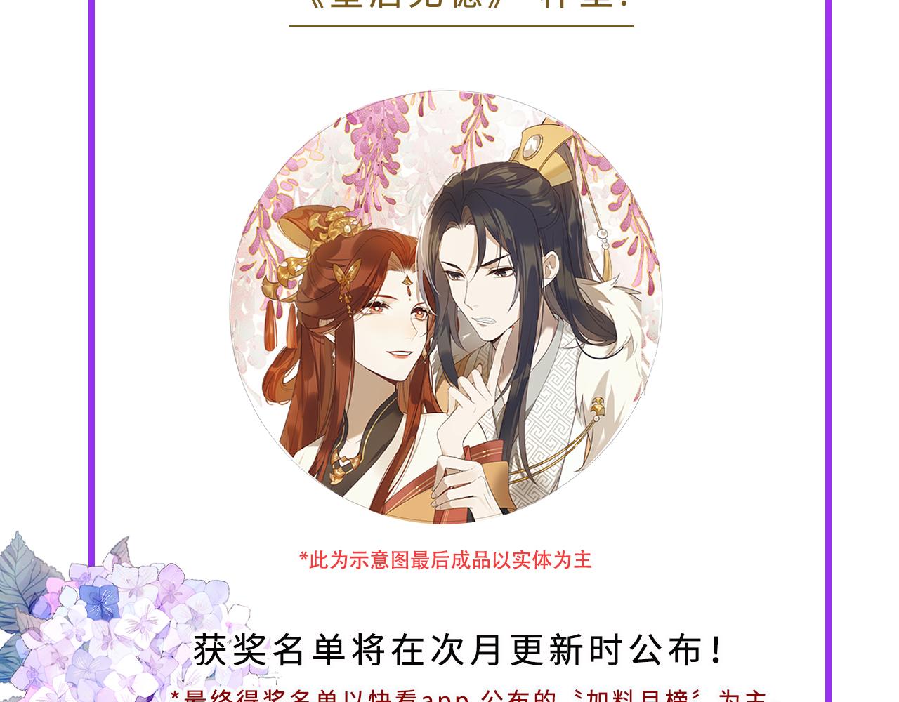 第50话：吵架（第一季完结）104