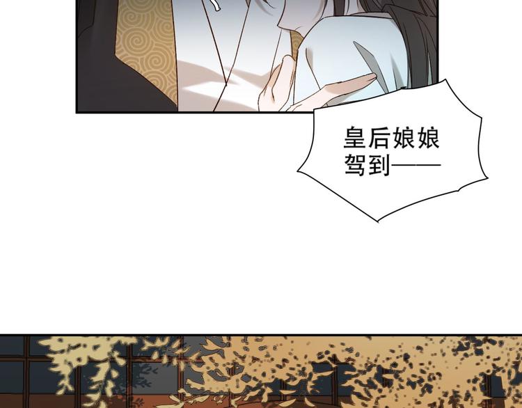 第13话 被找麻烦85