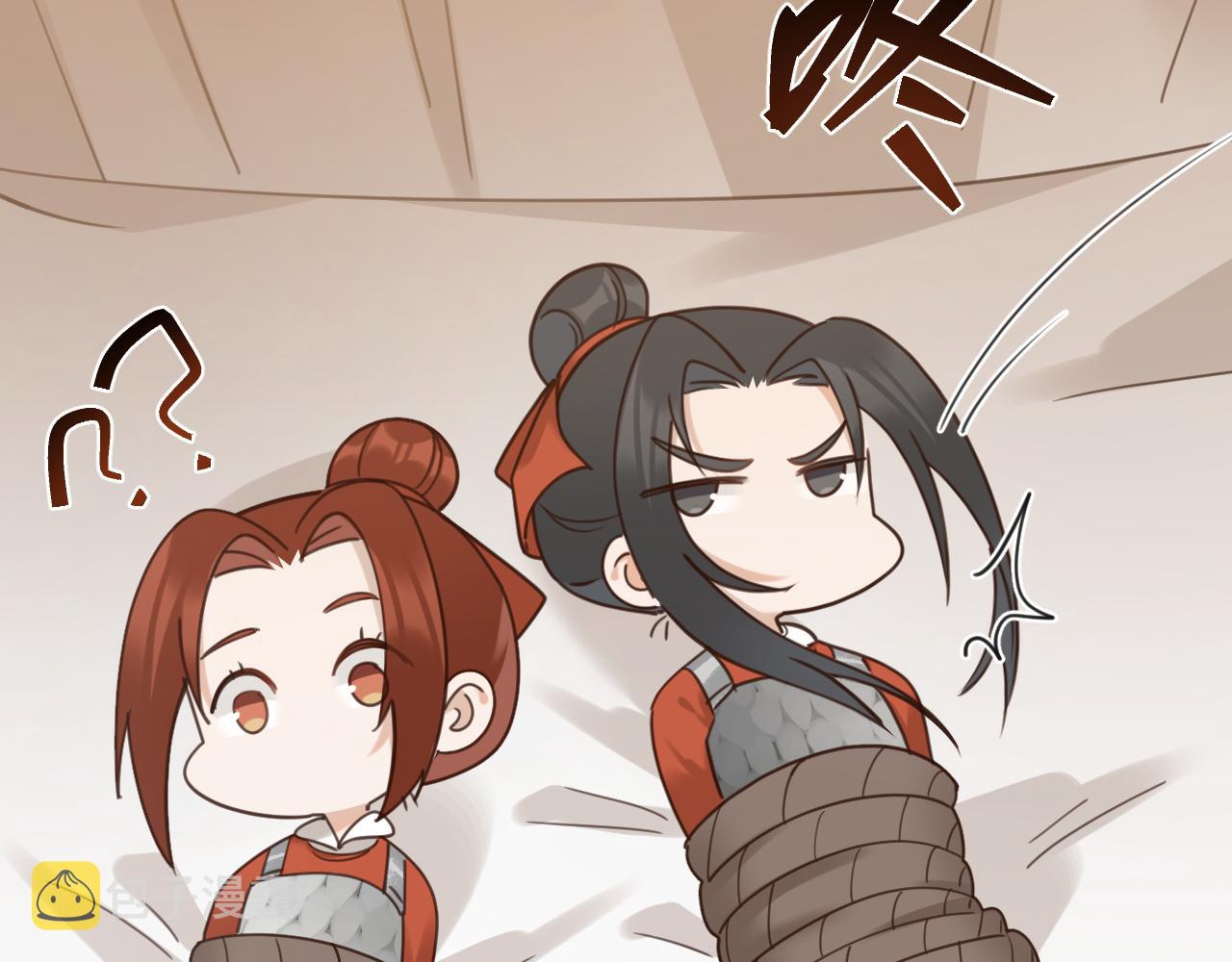 第74话：皇后不生气了？！97
