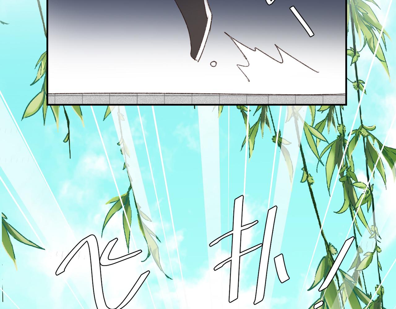 第65话：皇后你给我站住～73