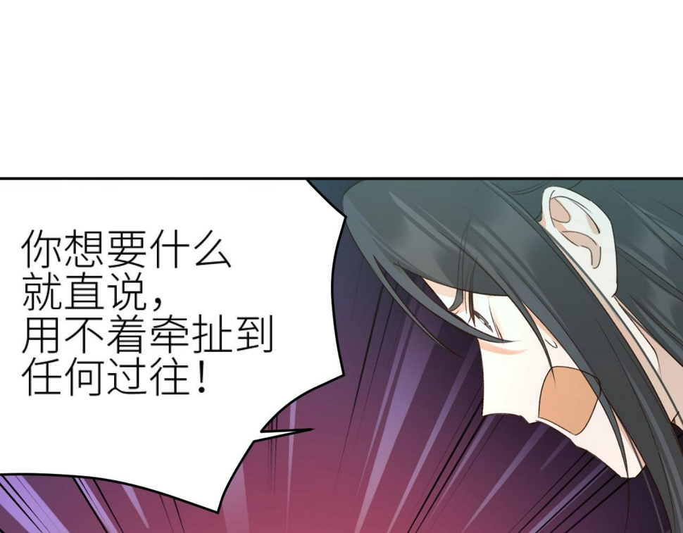 第107话：江山还是美人66