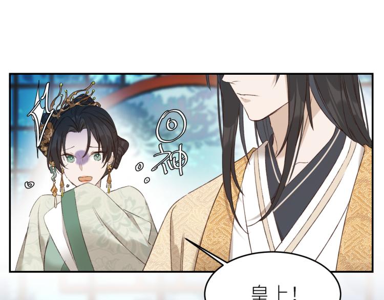 第48话：刺杀60