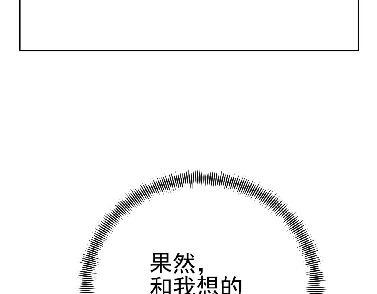 第92话：又有喜了？70