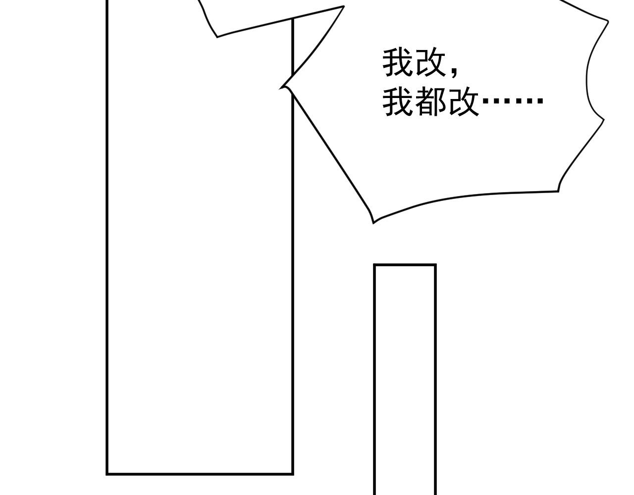 第54话：皇上出手整肃后宫82