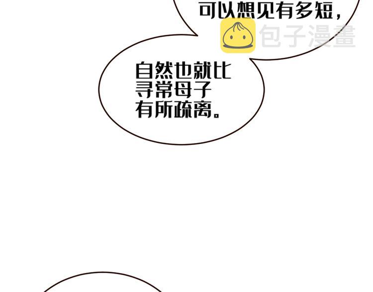 第34话：处罚许才人15