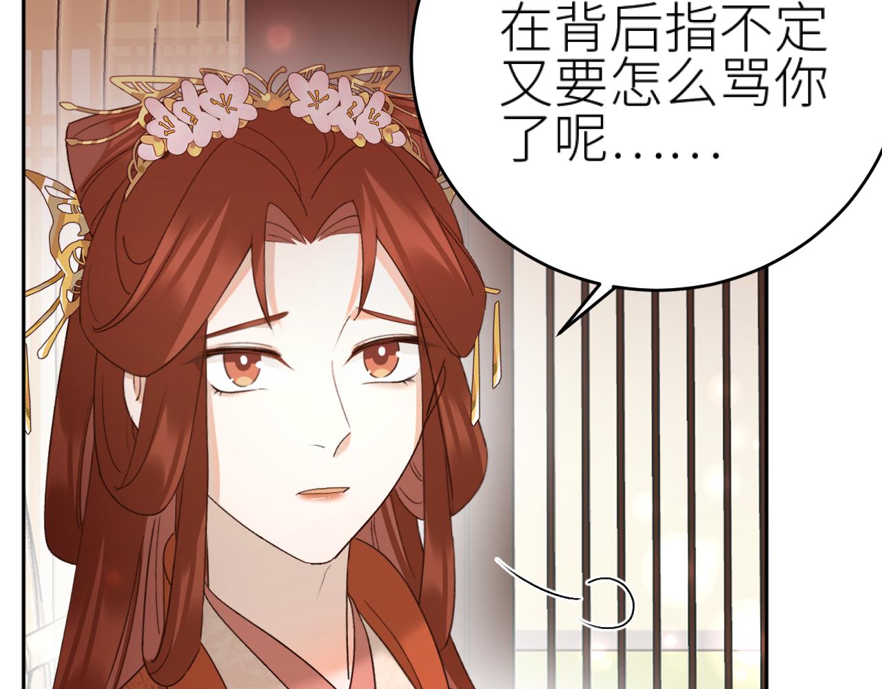 第93话：皇帝霸气护妻66