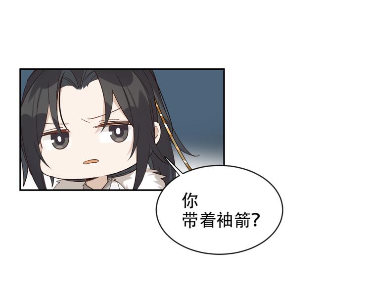 第17话 围猎56