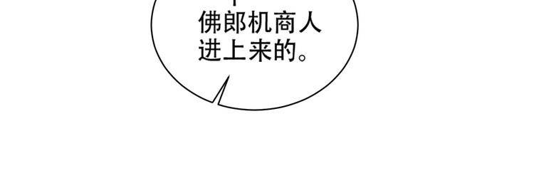第16话 情感加温了29