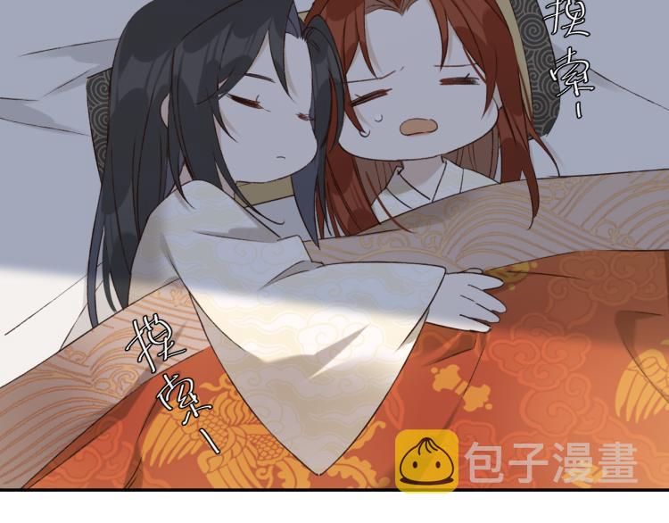 第44话：皇上被误伤？93