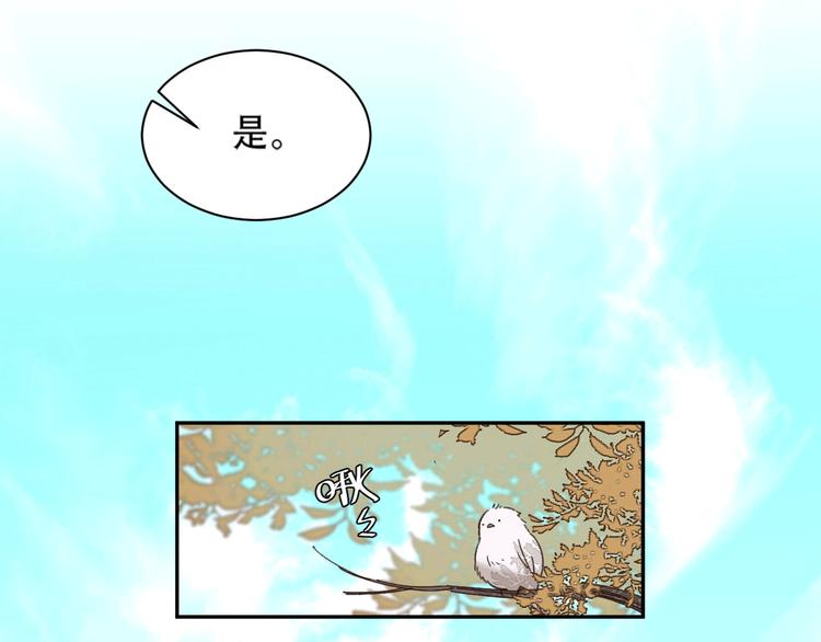 第13话 被找麻烦16