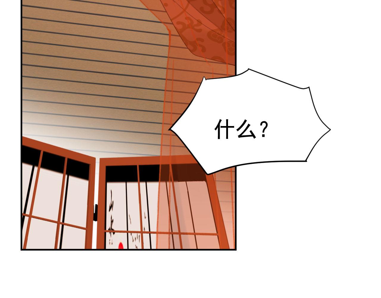第53话：再度光顾翠芳楼！63