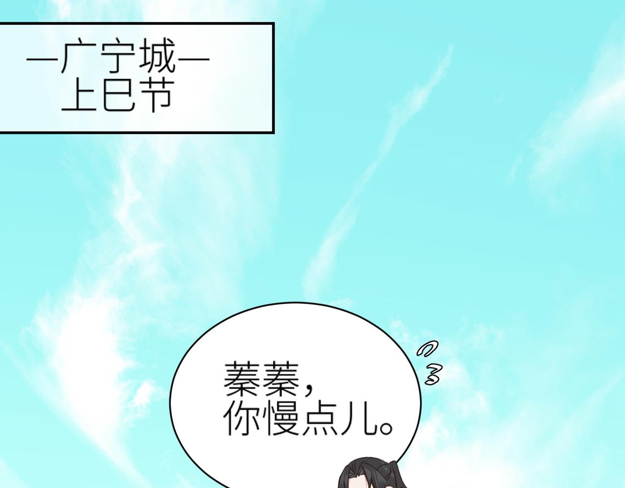 第70话：以后还愿意回去吗？4