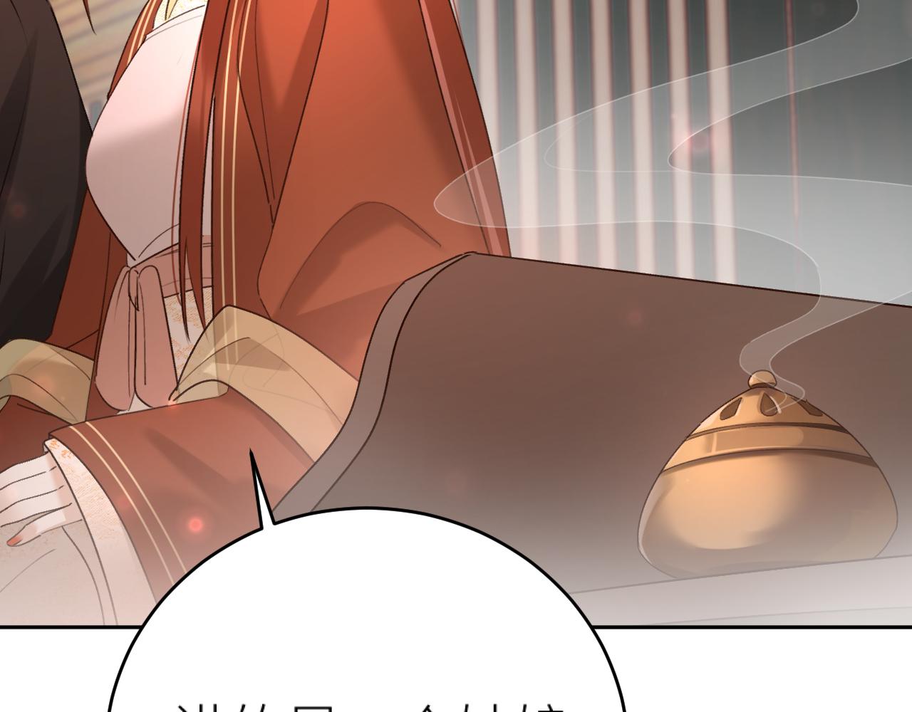 第100话：香如？！72
