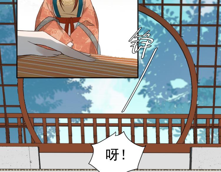 第33话：皇帝生闷气50