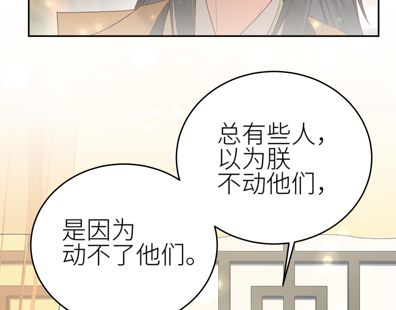 教女无方48