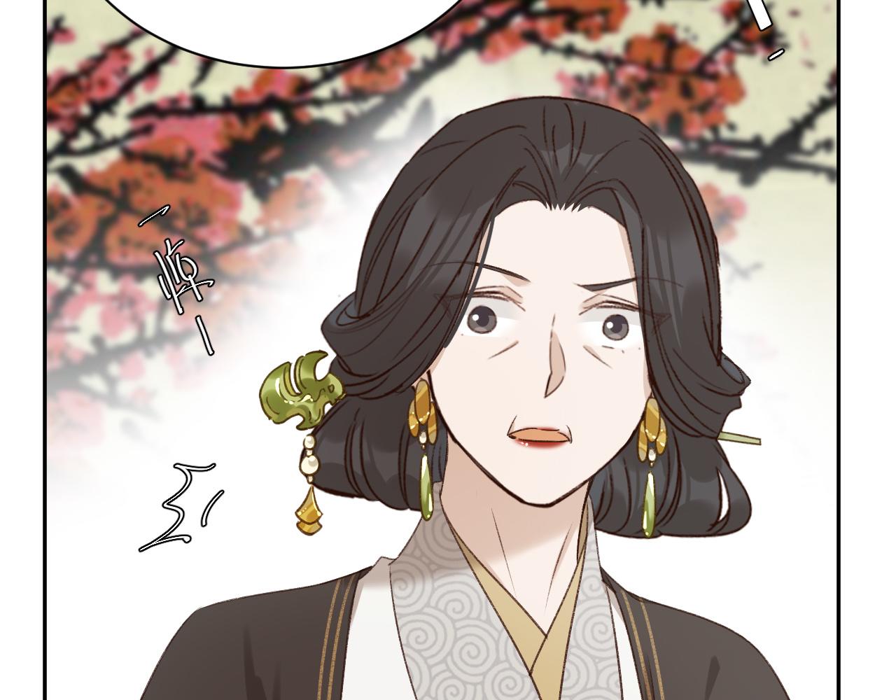 第63话：皇后跑出宫！？99