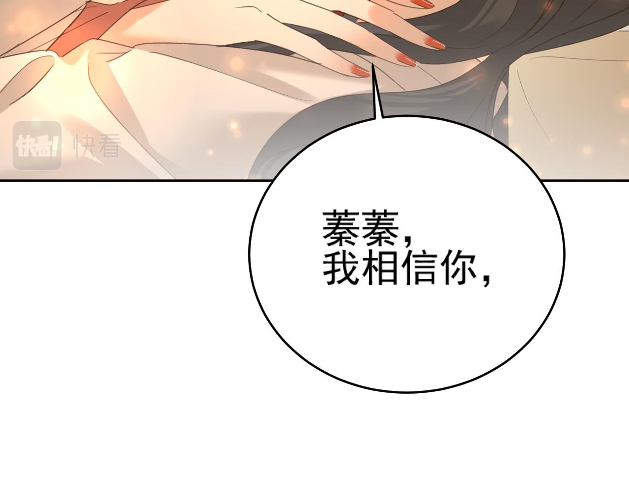 第90话：自有妙计75