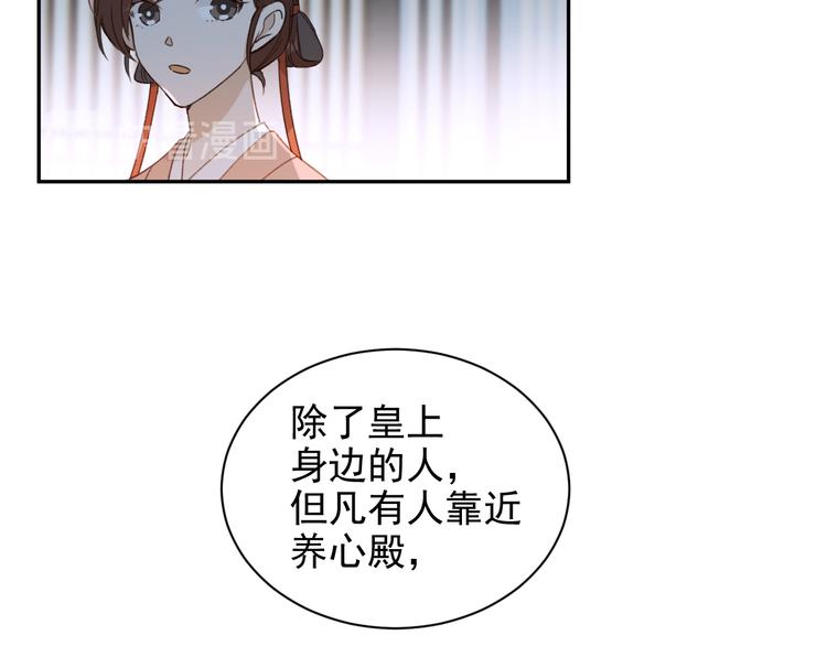 第8话 抓到凶手22