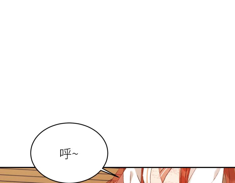 第41话：皇后的荷包63