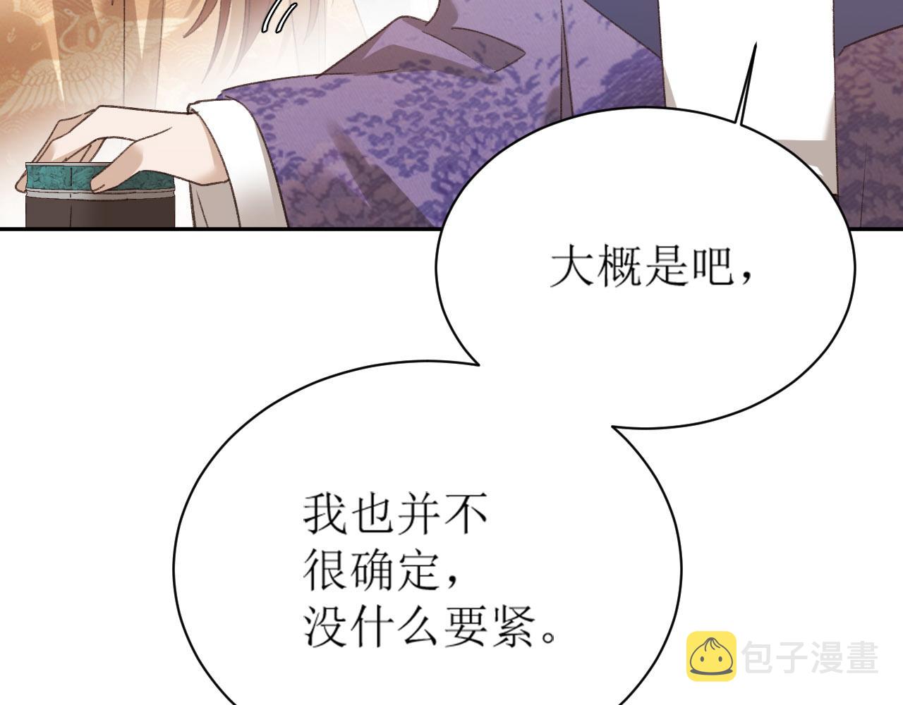 第70话：以后还愿意回去吗？45