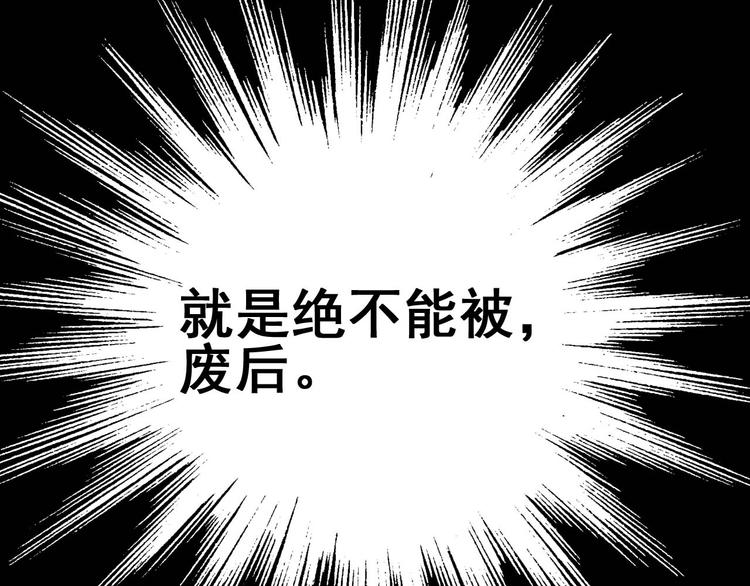 第1话 大婚58
