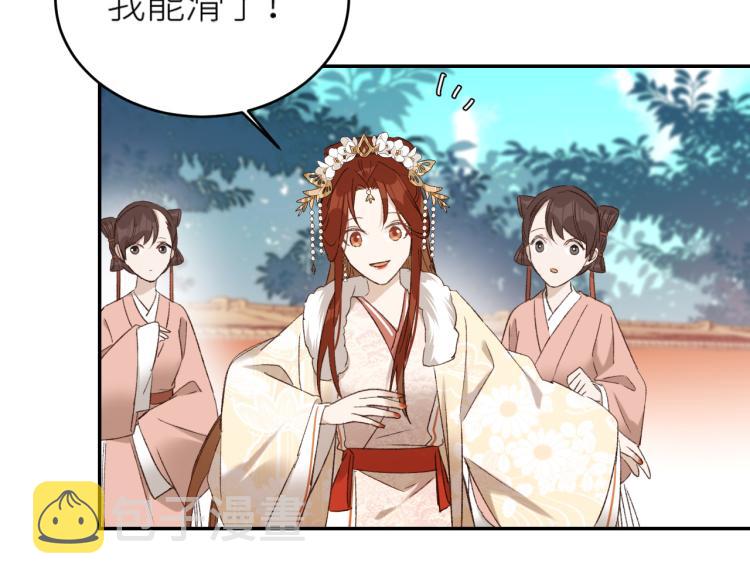 第40话：我要得到你20