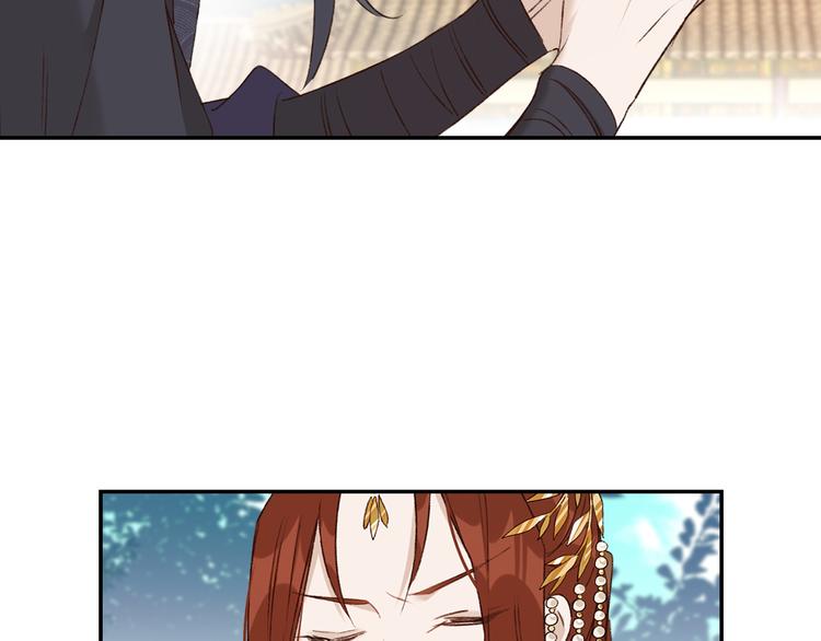 第36话：诬陷皇后11
