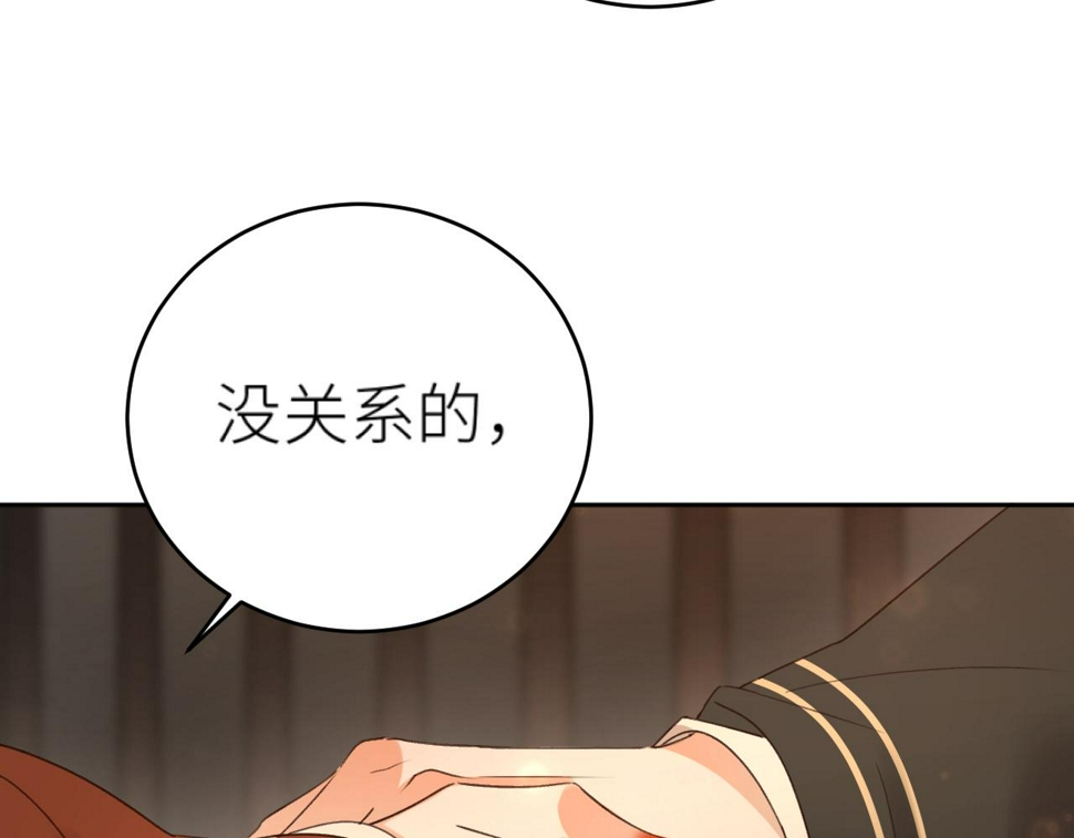 第110话：离忧离忧45