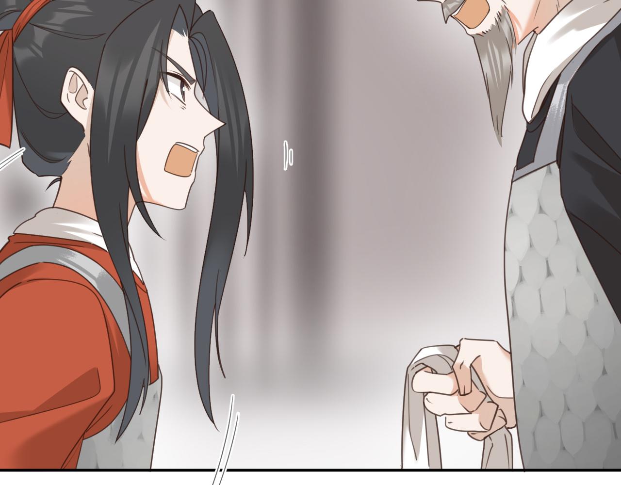 第75话：皇后自己跑掉了？！55