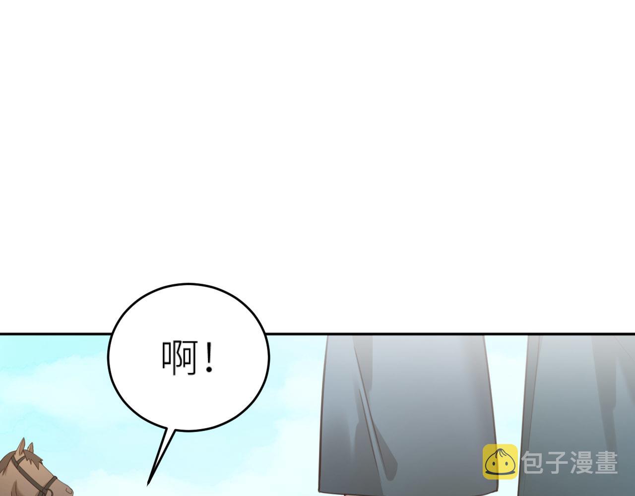第78话：意外之人30