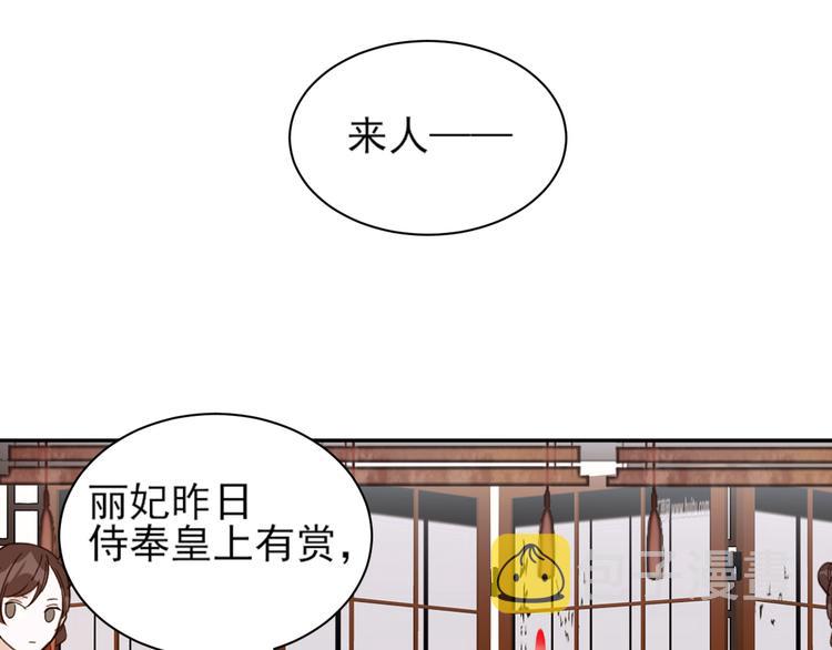 第3话  为国捐躯7