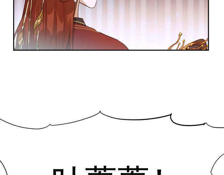 第6话  贤妃的内心64
