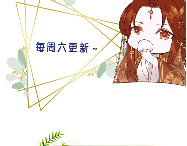 第14话 皇后的无奈114