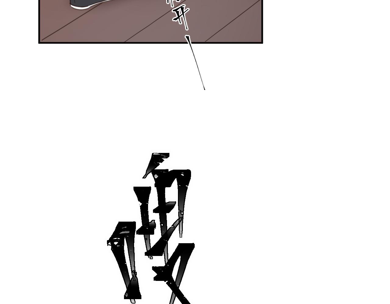 第75话：皇后自己跑掉了？！59